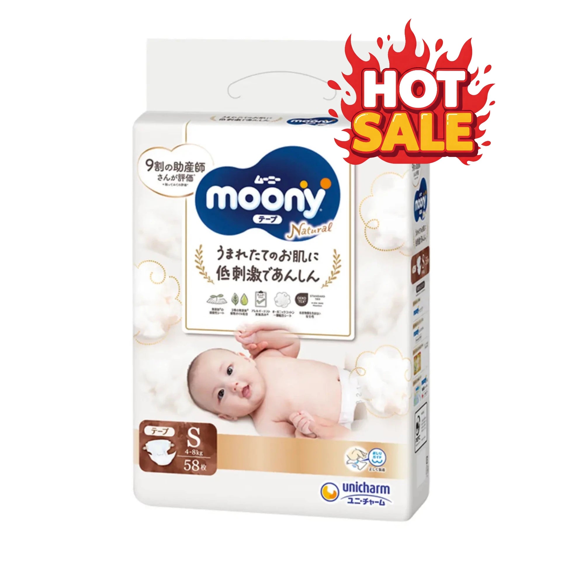 Moony Natural Organic Cotton Nappies JAPAN Tape S (4-8kg) 58pcs