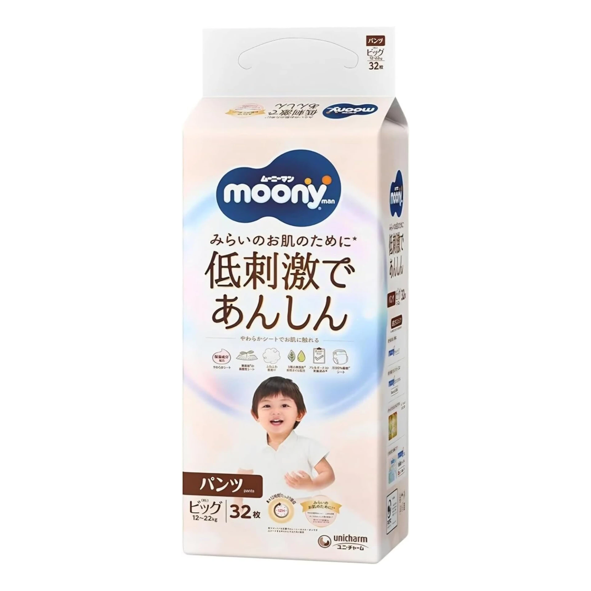 ムーニーマン 低刺激であんしん おむつ パンツ XL (12-22kg) 32枚