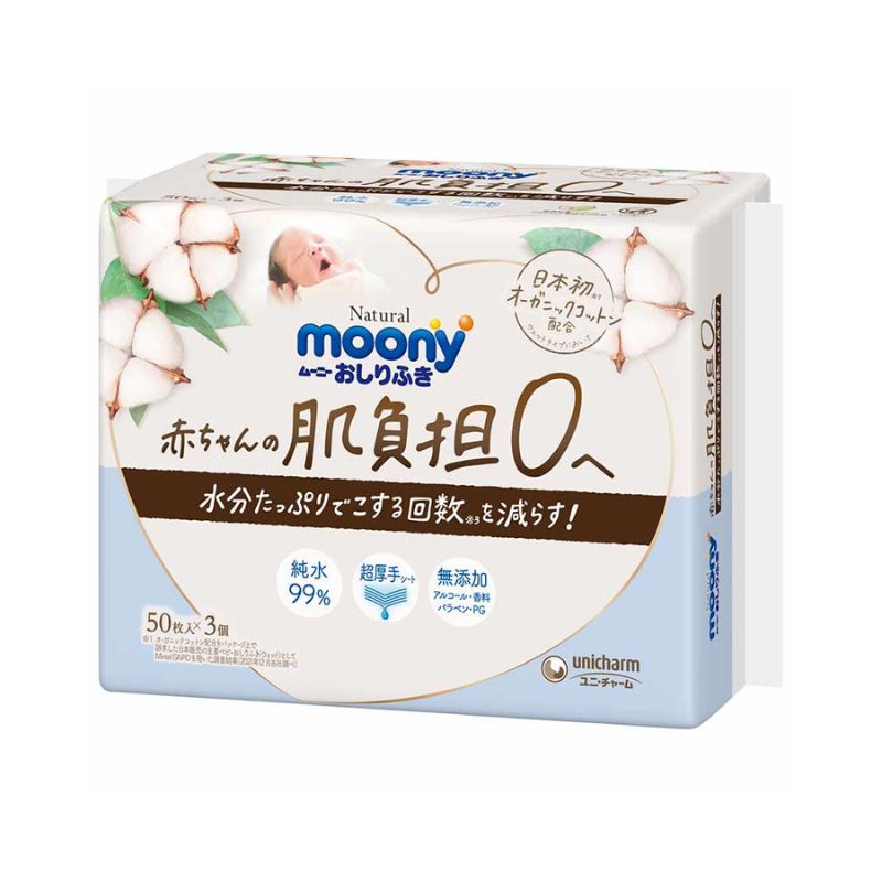 Moony 尤妮佳天然婴儿有机棉湿巾 50 片