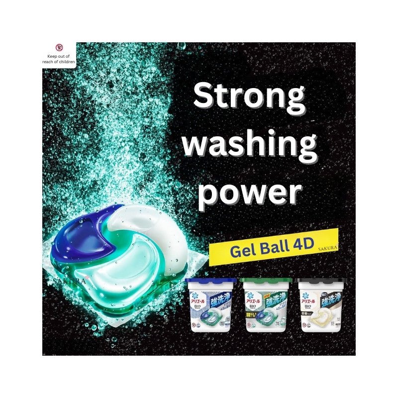 P&G Ariel 新款4D抗菌洗衣球 - 微香 (母婴可用)
