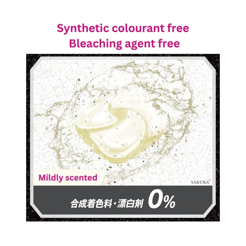 P&G Ariel 新款4D抗菌洗衣球 - 微香 (母婴可用)
