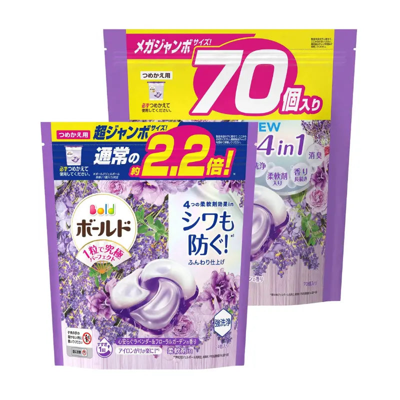 Experience the ultimate laundry convenience with P&G Bold Laundry Capsules. Formulated with powerful detergent, 4-in-1 softener benefits, strong cleaning ability, deodorant, wrinkle prevention, and long lasting lavender fragrance. Perfect for top and front loaders. Just toss a capsule in - easy! Lavender Scent