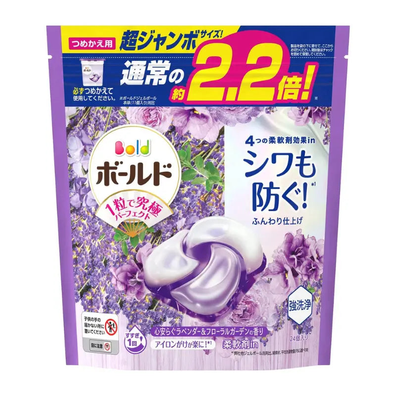 Experience the ultimate laundry convenience with P&G Bold Laundry Capsules. Formulated with powerful detergent, 4-in-1 softener benefits, strong cleaning ability, deodorant, wrinkle prevention, and long lasting lavender fragrance. Perfect for top and front loaders. Just toss a capsule in - easy! Lavender Scent 24pcs Refill