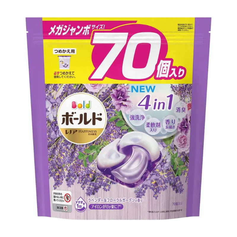 Experience the ultimate laundry convenience with P&G Bold Laundry Capsules. Formulated with powerful detergent, 4-in-1 softener benefits, strong cleaning ability, deodorant, wrinkle prevention, and long lasting lavender fragrance. Perfect for top and front loaders. Just toss a capsule in - easy! Lavender Scent 70pcs refill