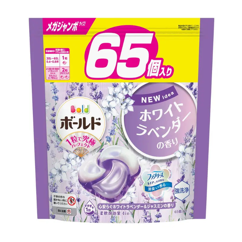 Experience the ultimate laundry convenience with P&G Bold Laundry Capsules. Formulated with powerful detergent, 4-in-1 softener benefits, strong cleaning ability, deodorant, wrinkle prevention, and long lasting lavender & jasmine fragrance. Perfect for top and front loaders. Just toss a capsule in - easy! 65pcs refill