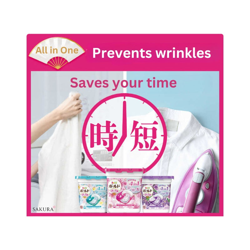 P&G Bold 宝洁强效新款4 合 1 洗衣 4D 凝胶球(含柔顺剂)补充装 – Premium Blossoms