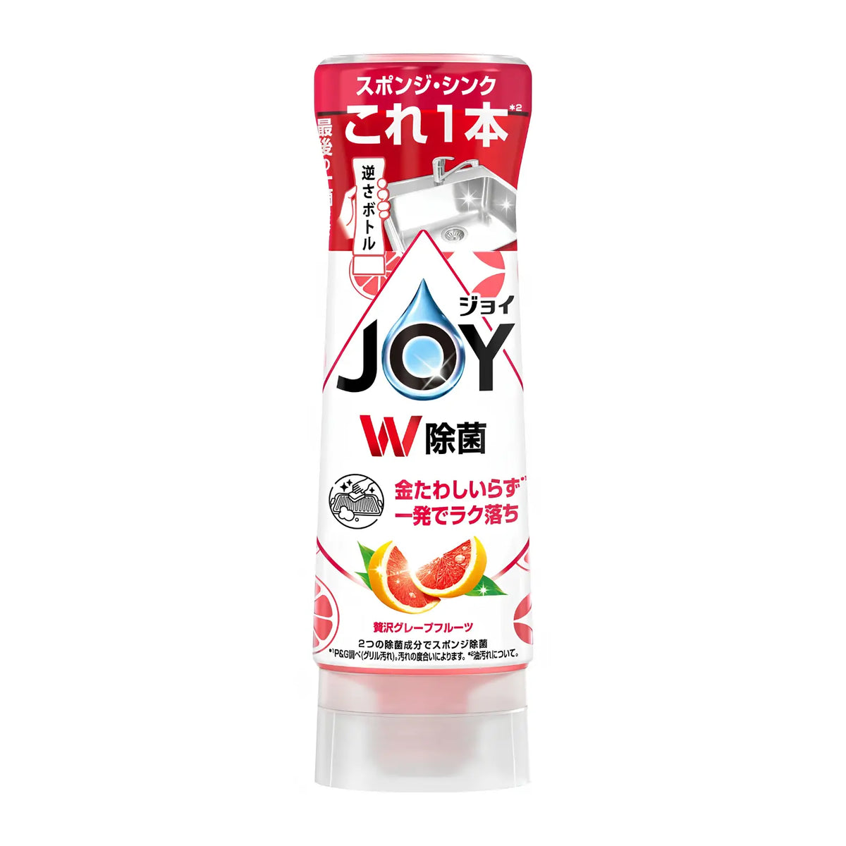 P&G ジョイ W除菌 食器用洗剤 逆さボトル 290ml ピンクグレープフルーツの香り