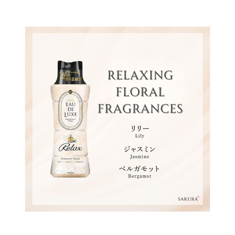P&G レノア オードリュクス アロマジュエル 洗濯 香り付けビーズ リラックス 520ml