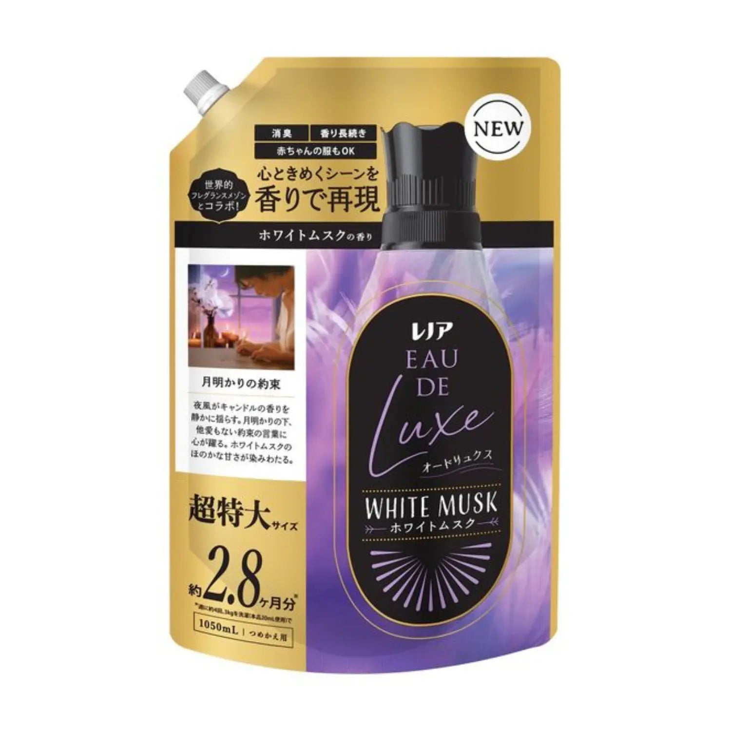 Elegant white musk fragrance meets softness. This premium fabric softener soothes with a calming scent, neutralises odours, and is safe for indoor drying and baby clothes.
