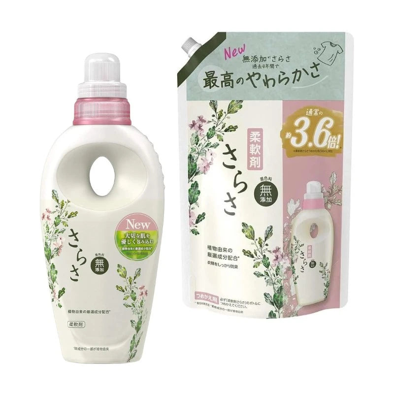 Discover P&amp;G Sarasa Fabric Softener, the No.1 choice of parents in Japan. It&