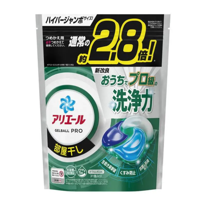 Introducing P&G Ariel Antibacterial Laundry Capsules 4D Gel Ball Pro. Tackle tough stains and stubborn odours effortlessly with powerful detergent and deodorising tech. Antibacterial formula prevents mould growing in the washing machine. Just add 1 capsule for easy laundry. Suitable for top & front loaders. Indoor Drying GREEN 31pcs refill