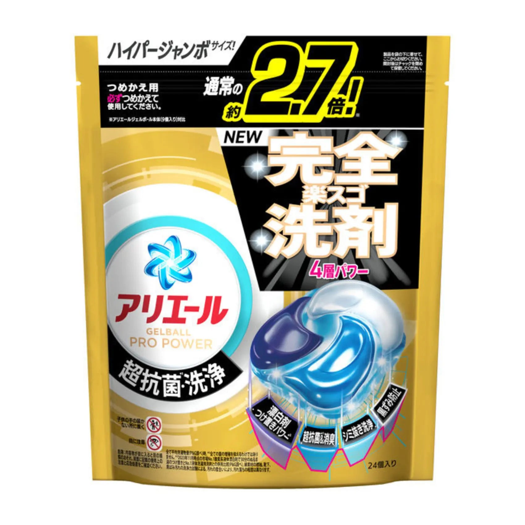 P&G アリエール 抗菌 ジェルボール 4D 洗濯洗剤 プロクリーンパワー ゴールド