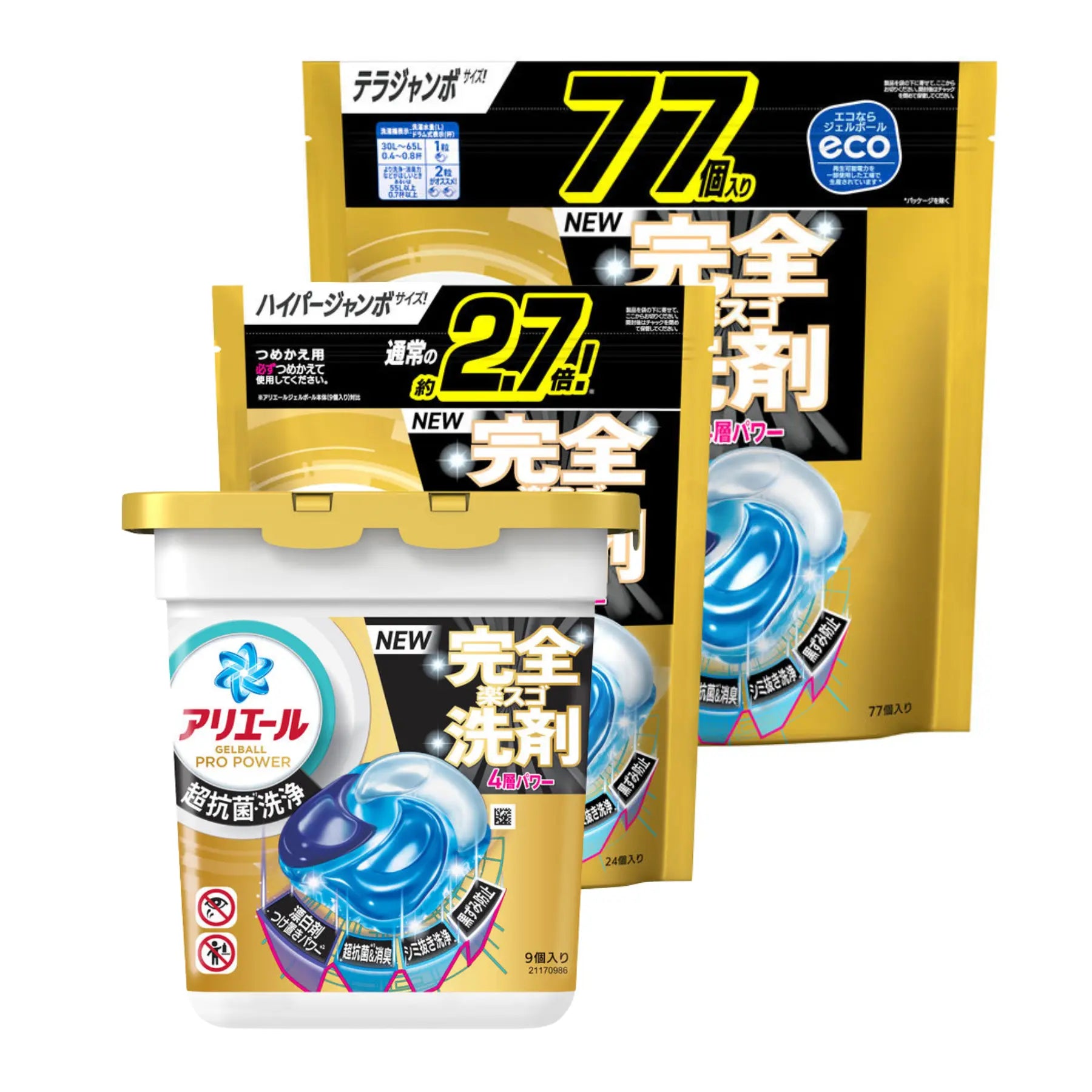 P&G アリエール 抗菌 ジェルボール 4D 洗濯洗剤 プロクリーンパワー ゴールド