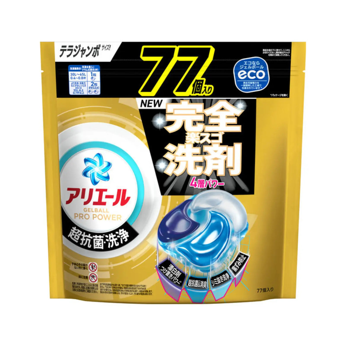 P&G Ariel Antibacterial Laundry Capsules 4D Gel Ball - Pro Clean Power GOLD