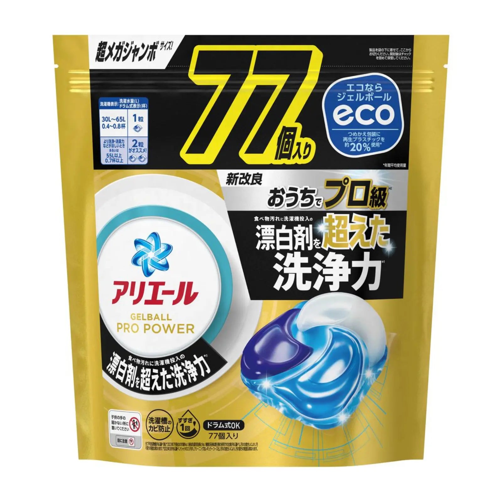 Introducing P&G Ariel Antibacterial Laundry Capsules 4D Gel Ball. Tackle tough stains and odours effortlessly with powerful detergent and deodorising tech. Antibacterial formula prevents mould growing in the washing machine. Just add 1 capsule for easy laundry. Suitable for top & front loaders. Pro Clean GOLD 77pcs refill