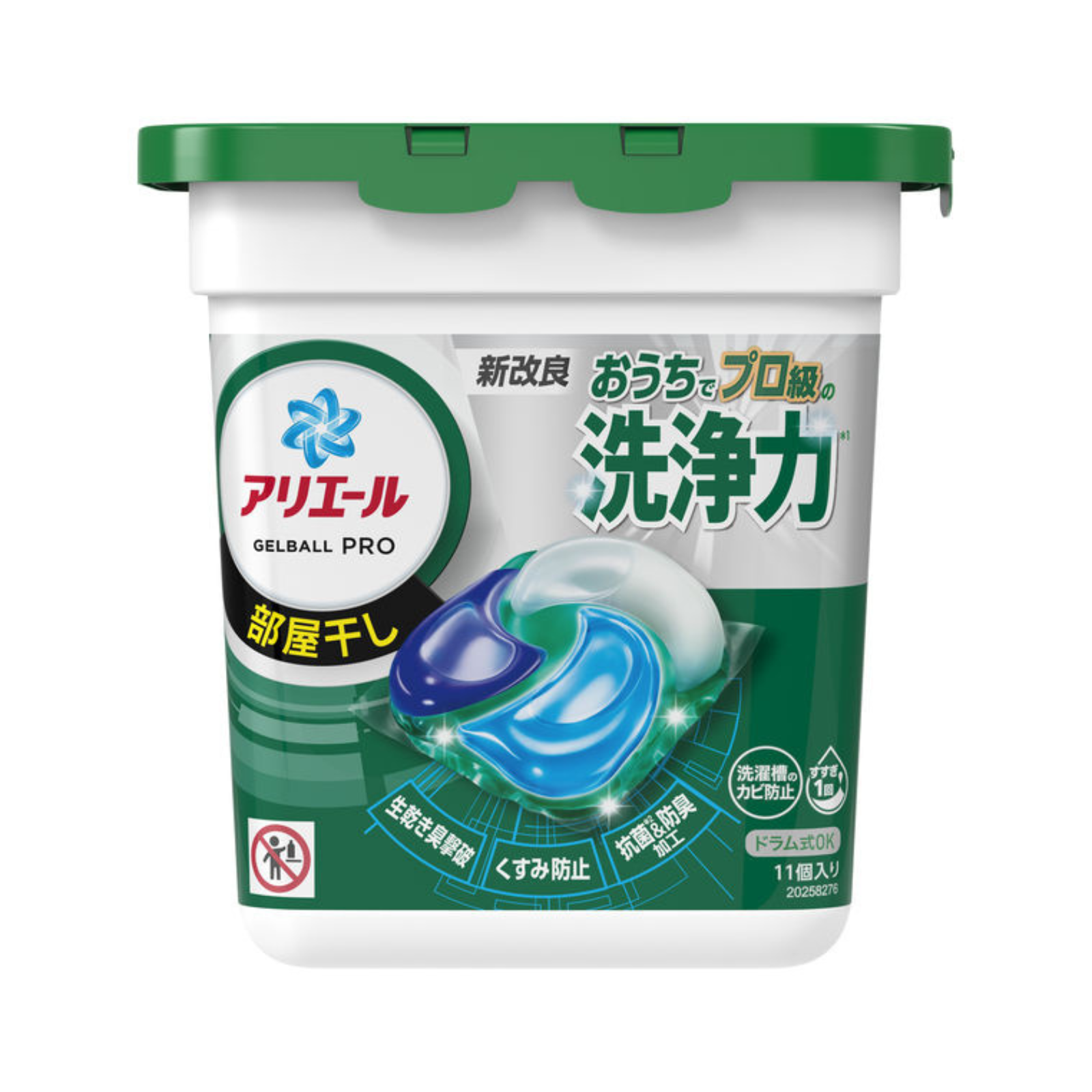 Introducing P&G Ariel Antibacterial Laundry Capsules 4D Gel Ball Pro. Tackle tough stains and stubborn odours effortlessly with powerful detergent and deodorising tech. Antibacterial formula prevents mould growing in the washing machine. Just add 1 capsule for easy laundry. Suitable for top & front loaders. Indoor Drying GREEN 11pcs