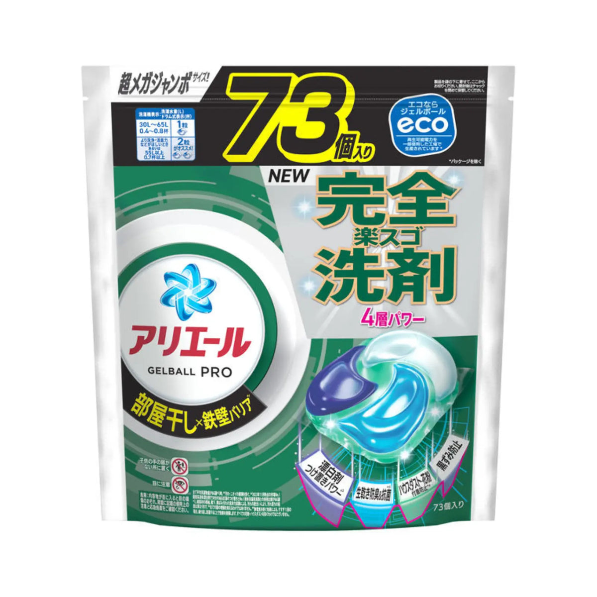 P&G Ariel Antibacterial Laundry Capsules 4D Gel Ball Pro- Indoor Drying GREEN