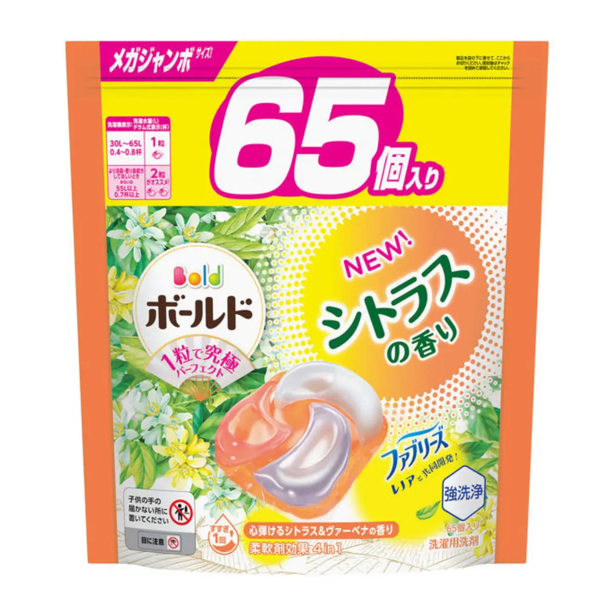 Experience the ultimate laundry convenience with P&G Bold Laundry Capsules. Formulated with powerful detergent, 4-in-1 softener benefits, strong cleaning ability, deodorant, wrinkle prevention, and long lasting citrus & verbena fragrance. Perfect for top and front loaders. Just toss a capsule in - easy! Citrus Scent 65pcs refill