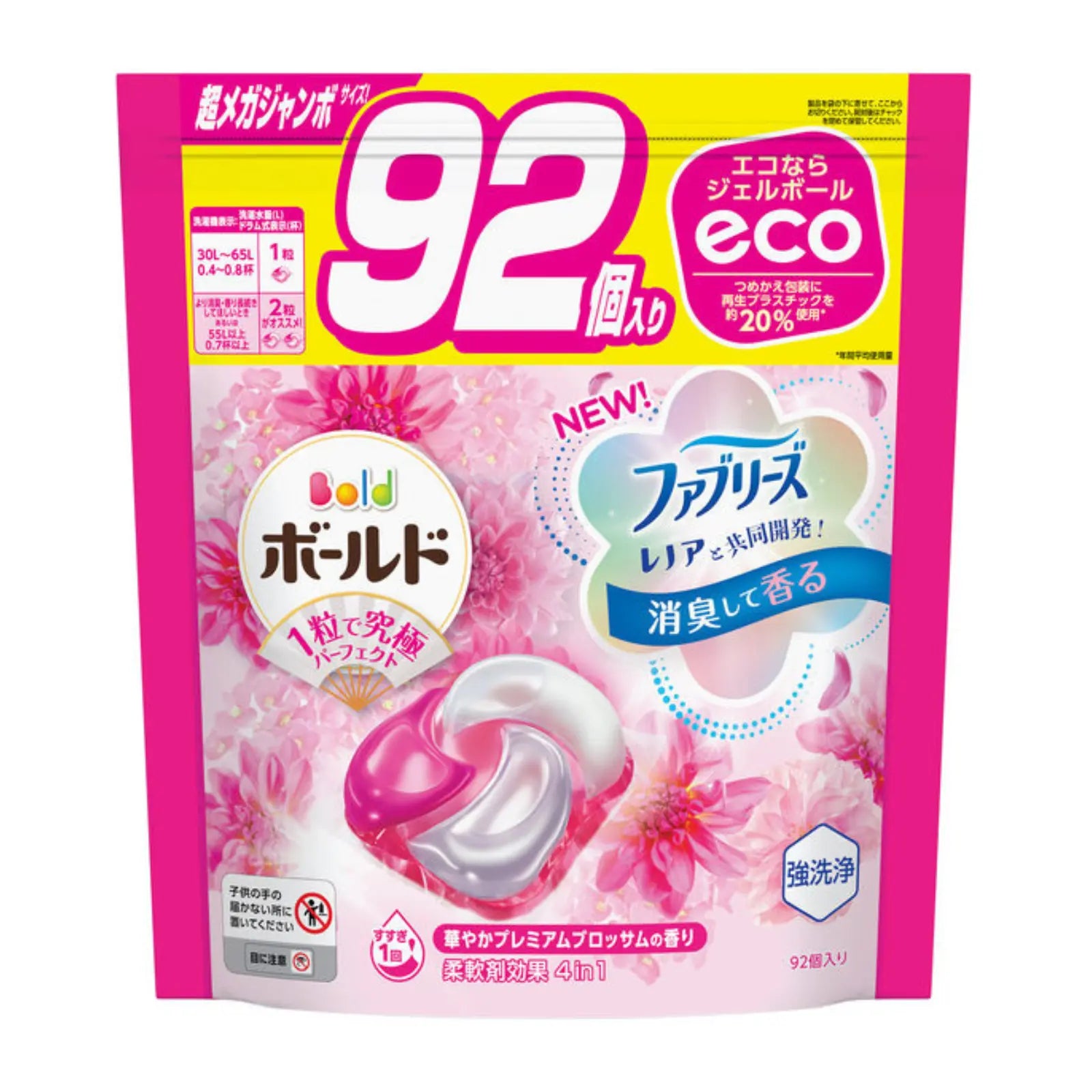 Experience the ultimate laundry convenience with P&G Bold Laundry Capsules. Formulated with powerful detergent, 4-in-1 softener benefits, strong cleaning ability, deodorant, wrinkle prevention, and long lasting Gorgeous Premium Blossoms fragrance. Perfect for top and front loaders. Just toss a capsule in - easy!