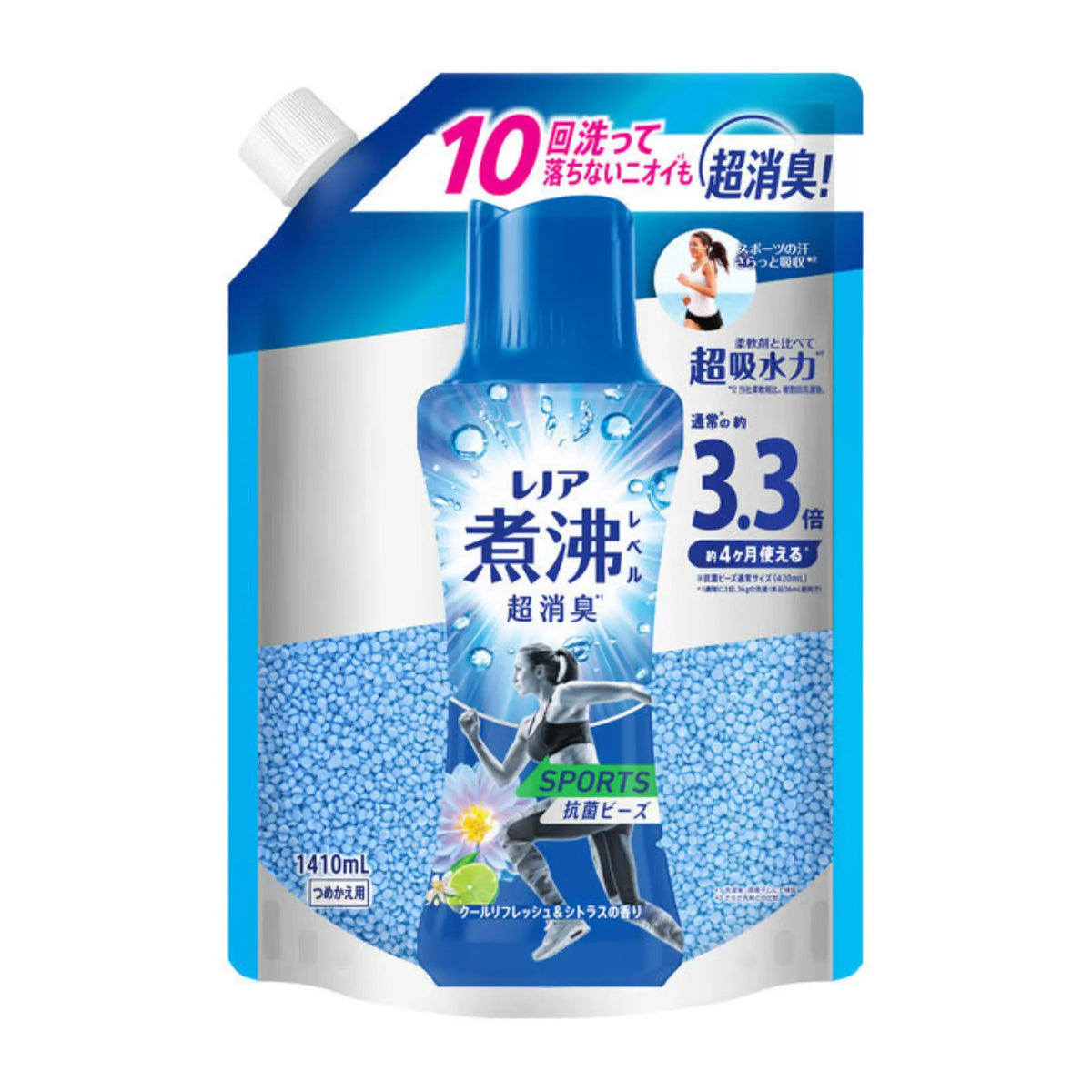 P&G Lenor Super Deodorising Laundry Beads SPORTS - Cool Refresh & Citrus Scent