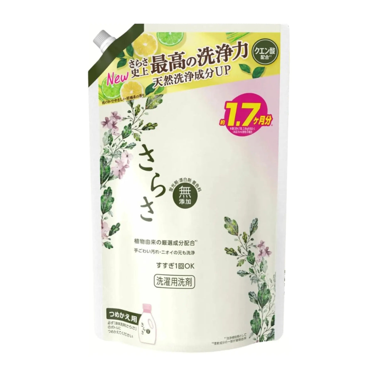 P&G Sarasa Laundry Liquid (Additive-free)