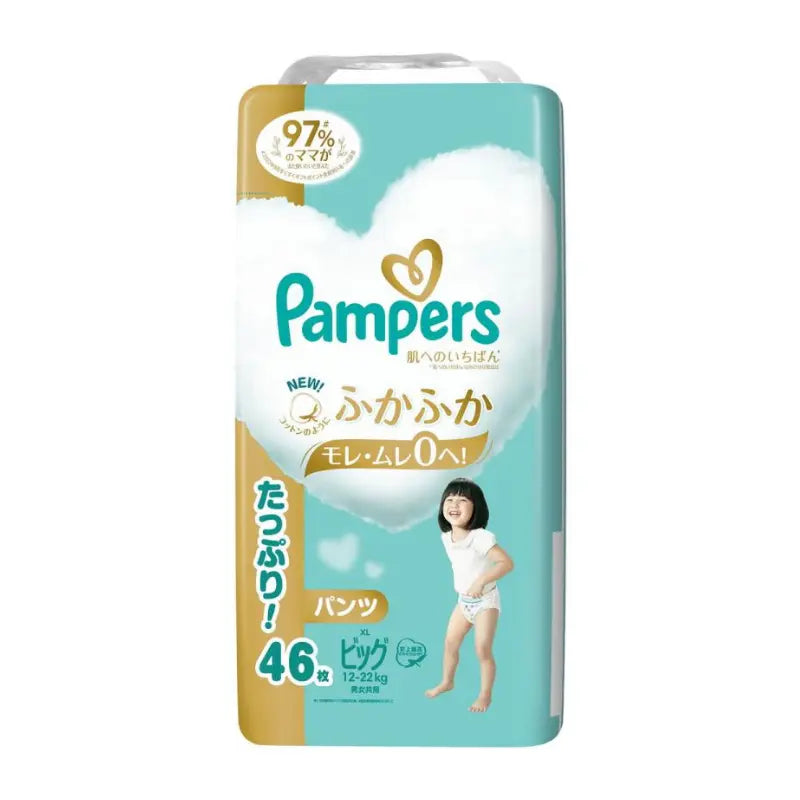 パンパース 肌へのいちばん おむつ パンツ XL (12-22kg) 46枚