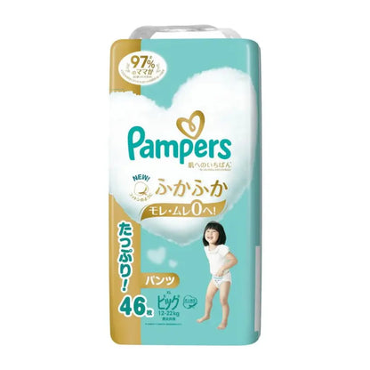 Pampers 1st premium nappies and pants Japan (nz)