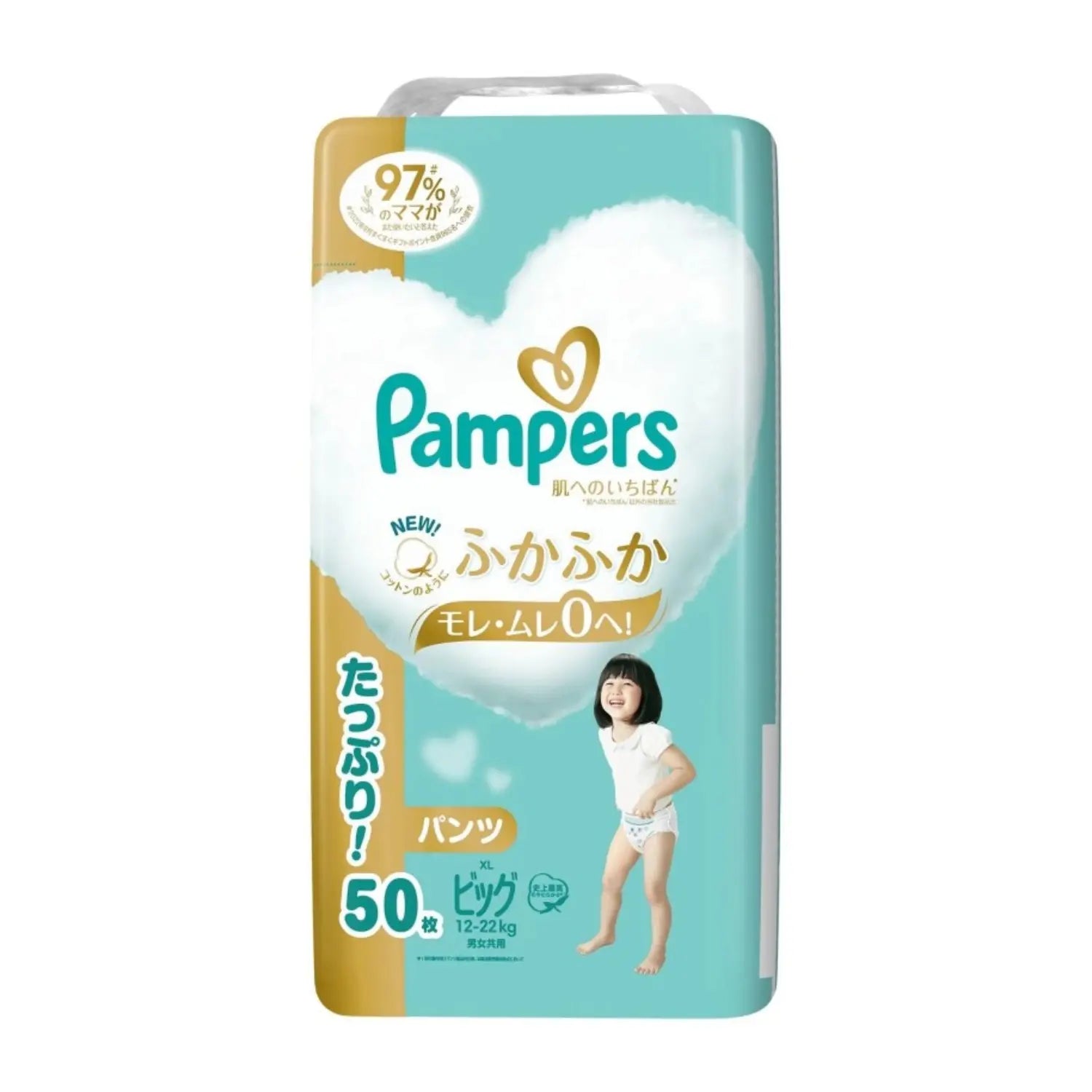 パンパース 肌へのいちばん おむつ パンツ XL (12-22kg) 50枚 大増量版