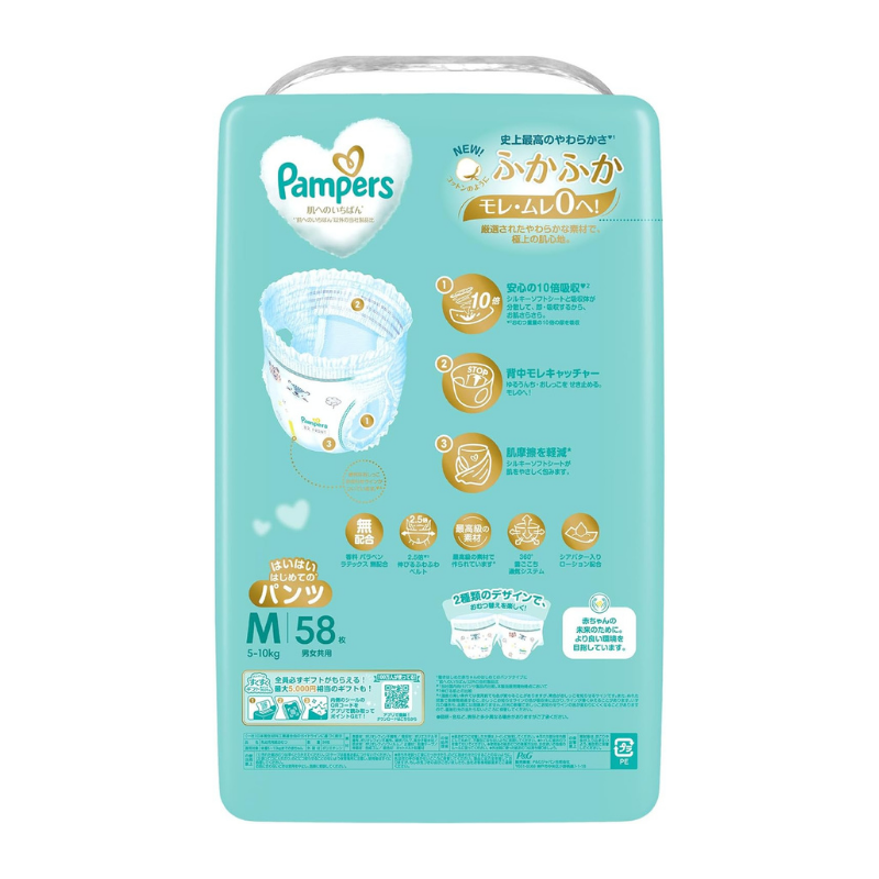 Pampers Premium Nappies JAPAN Pants M Standing (6-12kg) 58pcs Value Pack