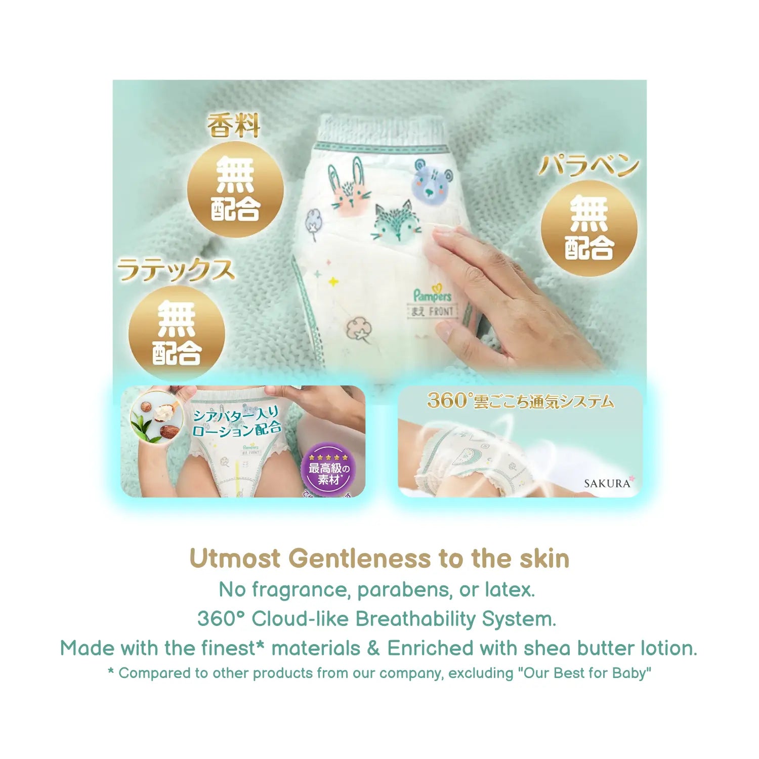 Pampers 帮宝适白金纸尿裤 JAPAN 拉拉裤 XL (12-22kg) 50 片超值装