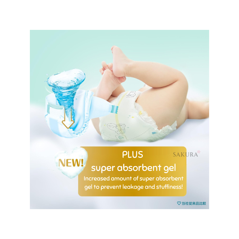 Pampers 帮宝适白金纸尿裤 (贴纸) L (9-14kg) 48 片超值装