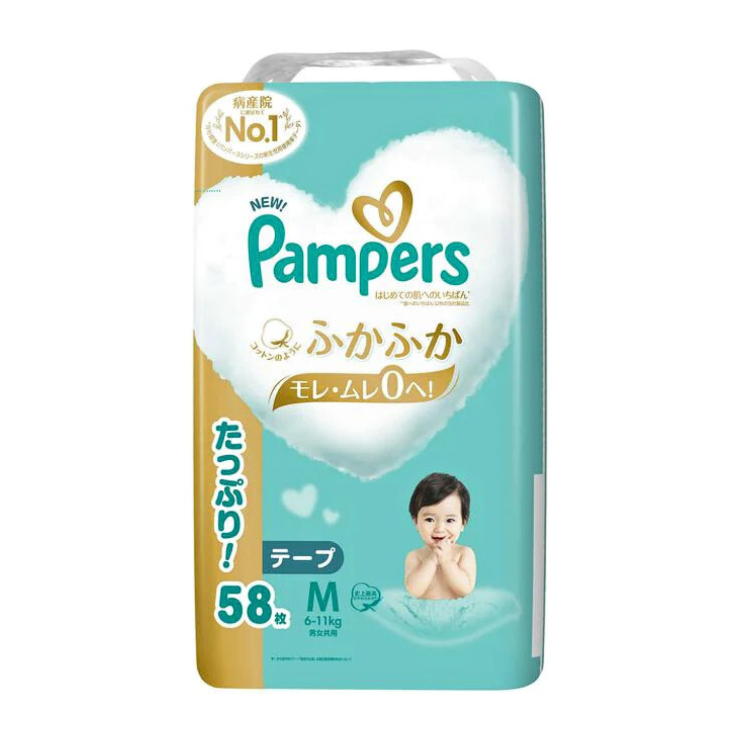 パンパース 肌へのいちばん おむつ テープ M (6-11kg) 58枚 増量版
