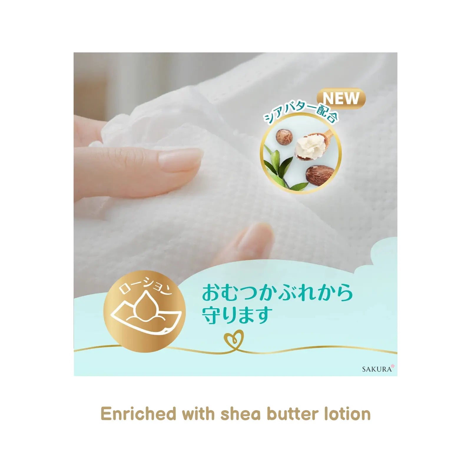 パンパース はじめての肌へのいちばん おむつ テープ S (4-8kg) 64枚