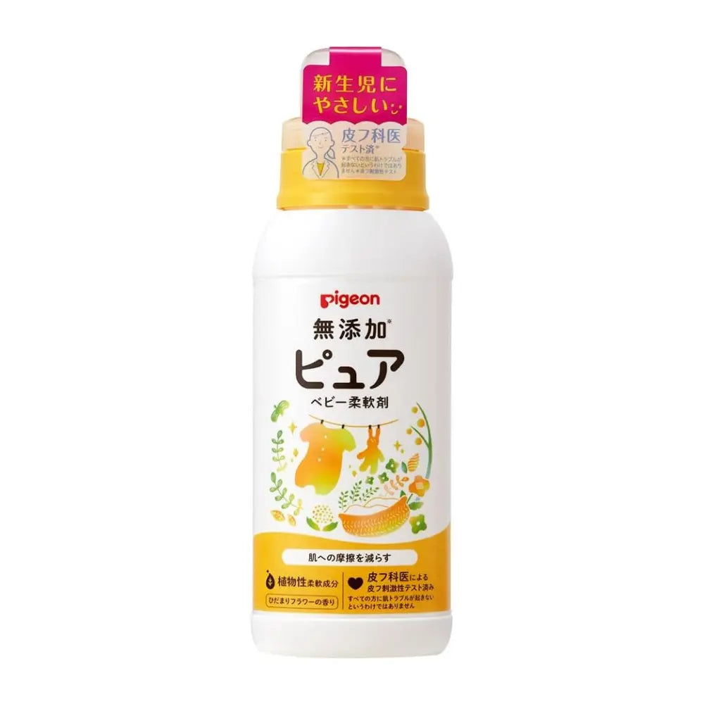 ピジョン ベビー 洗たく 柔軟剤 無添加ピュア 600ml / 1000ml