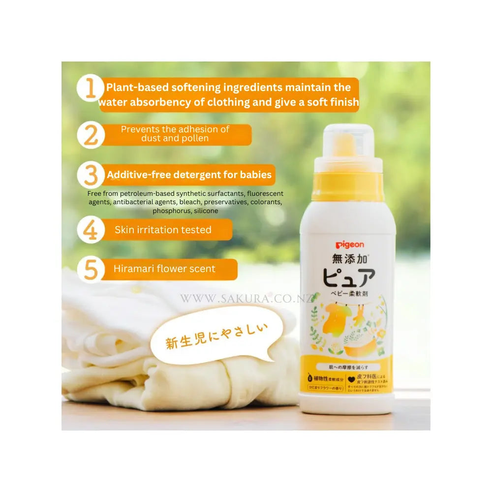 Pigeon Additive-Free Pure Baby Fabric Softener (100% Food-Grade) 600ml & 1000ml