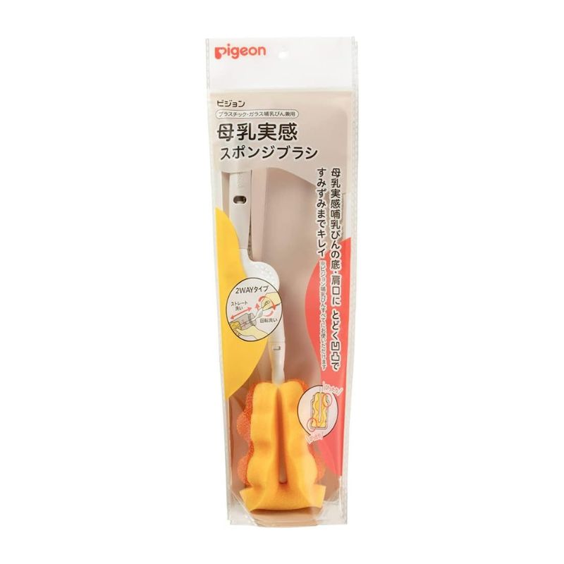 Pigeon Baby Bottle Cleaning Sponge Brush 1pc