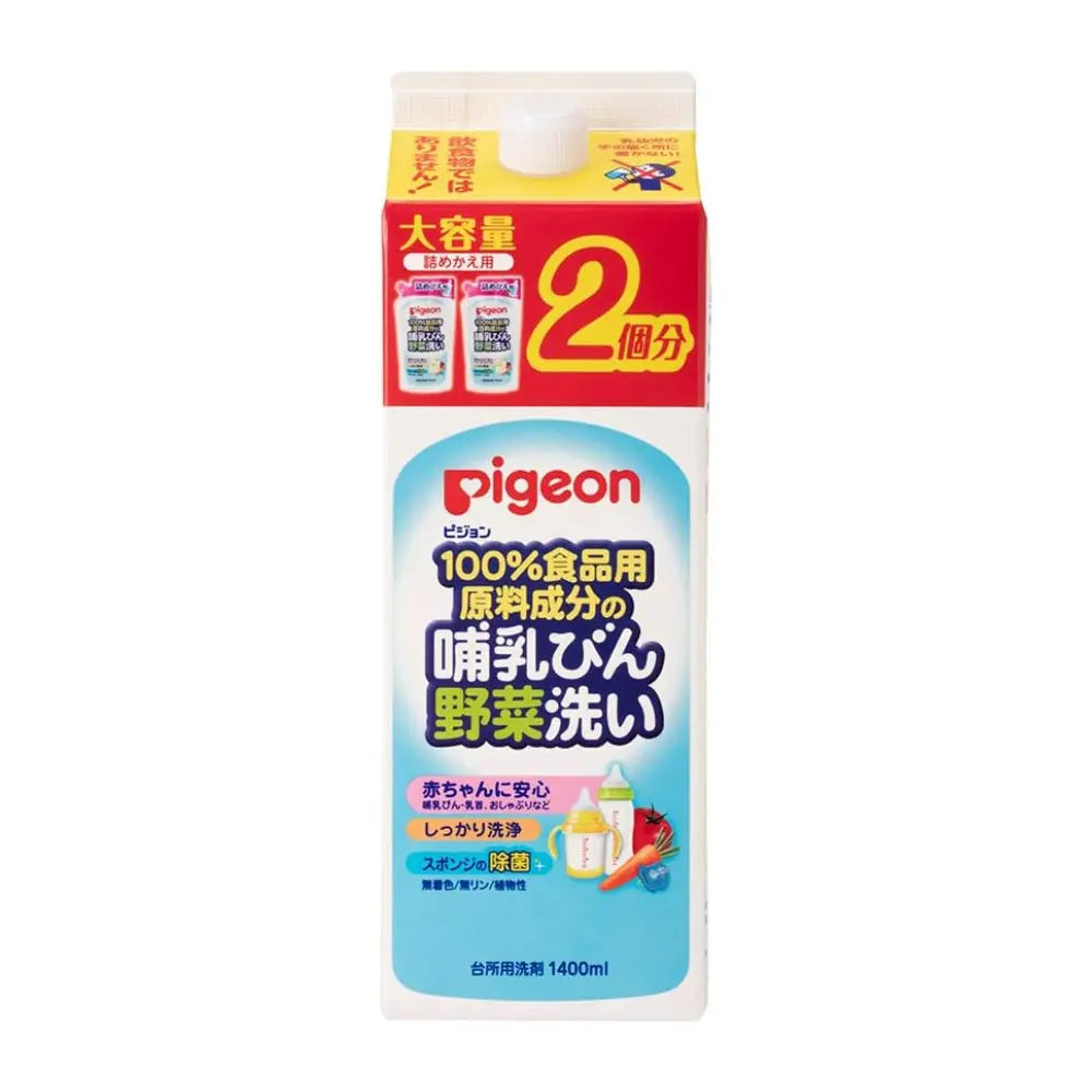 Pigeon Baby Bottle Liquid Cleanser 100% Food-Grade 800ml &amp; 700ml &amp; 1400ml