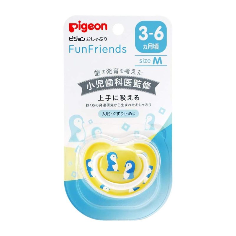 ピジョン おしゃぶり Fun Friends M (3~6ヵ月) ペンギン