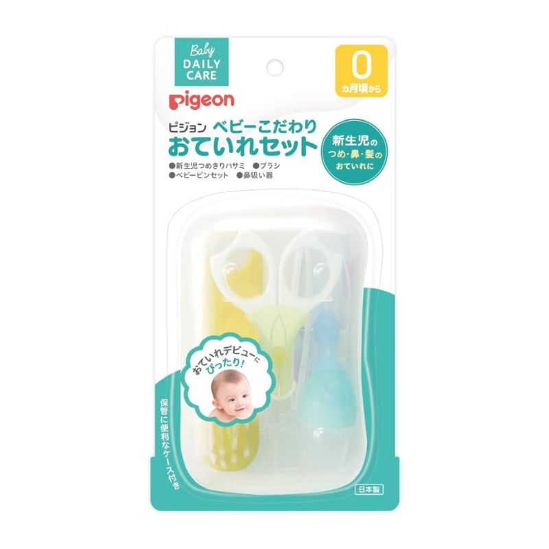 Pigeon 贝亲 婴儿护理套装带指甲、吸鼻器、梳子 带盒子(新生儿+)