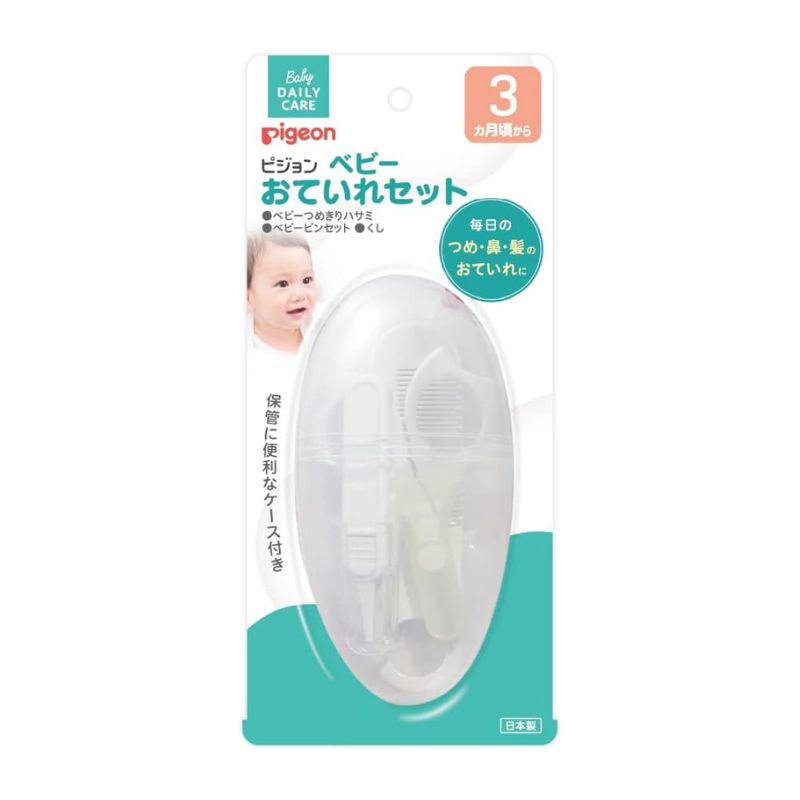 Pigeon 贝亲 婴儿护理套装指甲剪、梳子和镊子带盒(3 个月以上)