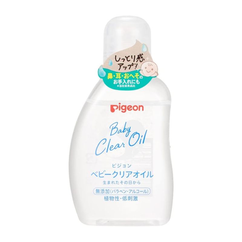ピジョン ベビー クリア オイル 80ml