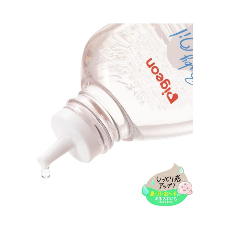 ピジョン ベビー クリア オイル 80ml