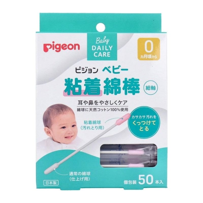 Pigeon Baby Cotton Swabs with Sticky Tip (Thin) 50pcs