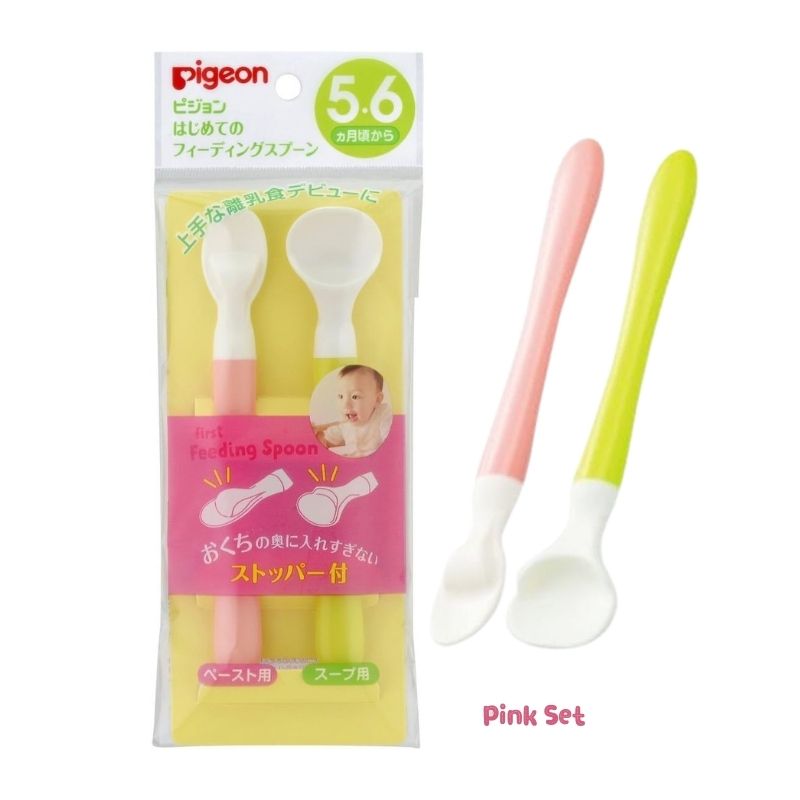 Pigeon Baby Feeding Spoon Set (5 months +)