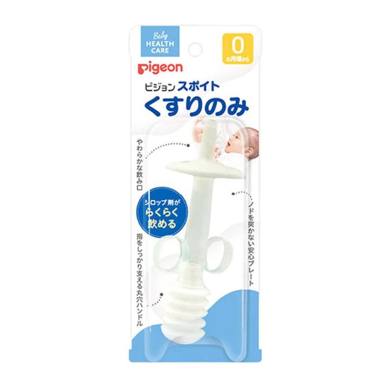 Pigeon 贝亲 婴儿喂药器(新生儿+)