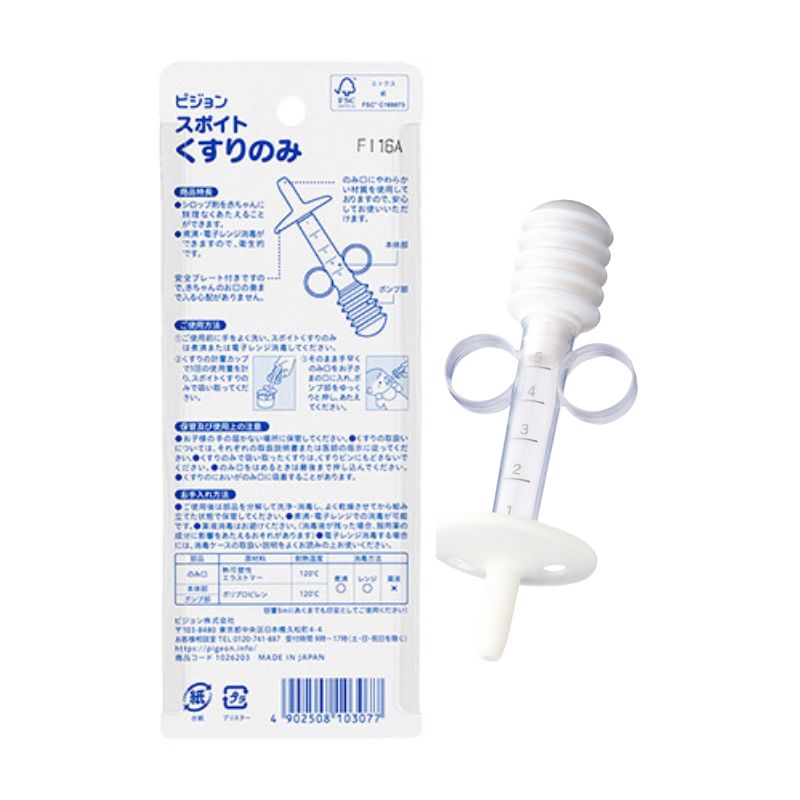 Pigeon 贝亲 婴儿喂药器(新生儿+)