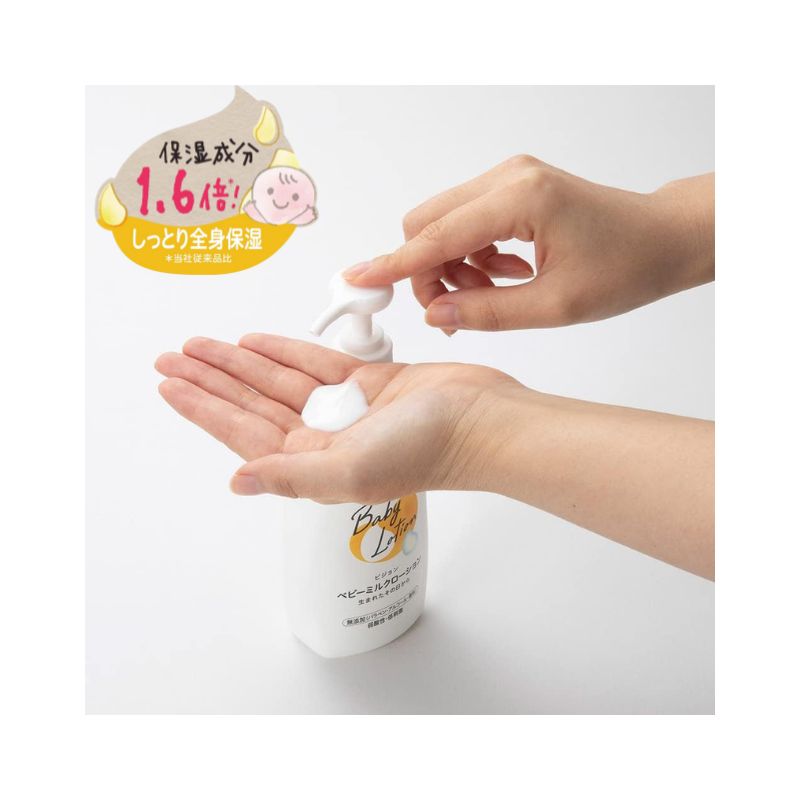 Pigeon Baby Milk Lotion (Additive-free) 300g & 120g