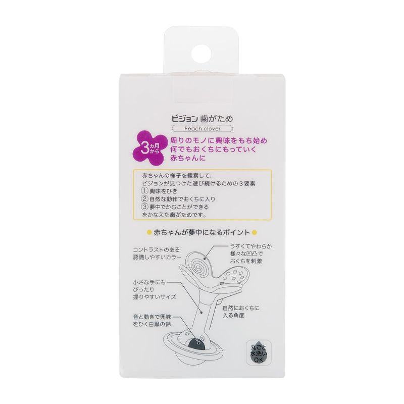 Pigeon Baby Teether Bell (3months+) Peach Clover Flower