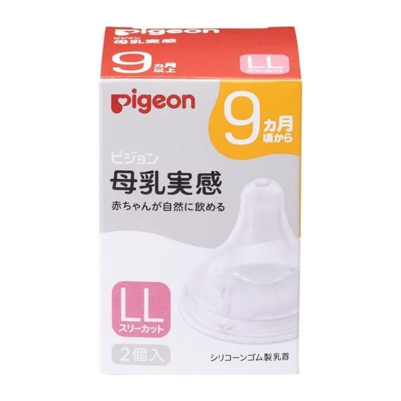 Pigeon 贝亲 母乳实感 - 奶嘴 SS(0 个月以上)到 LL(9 个月以上)