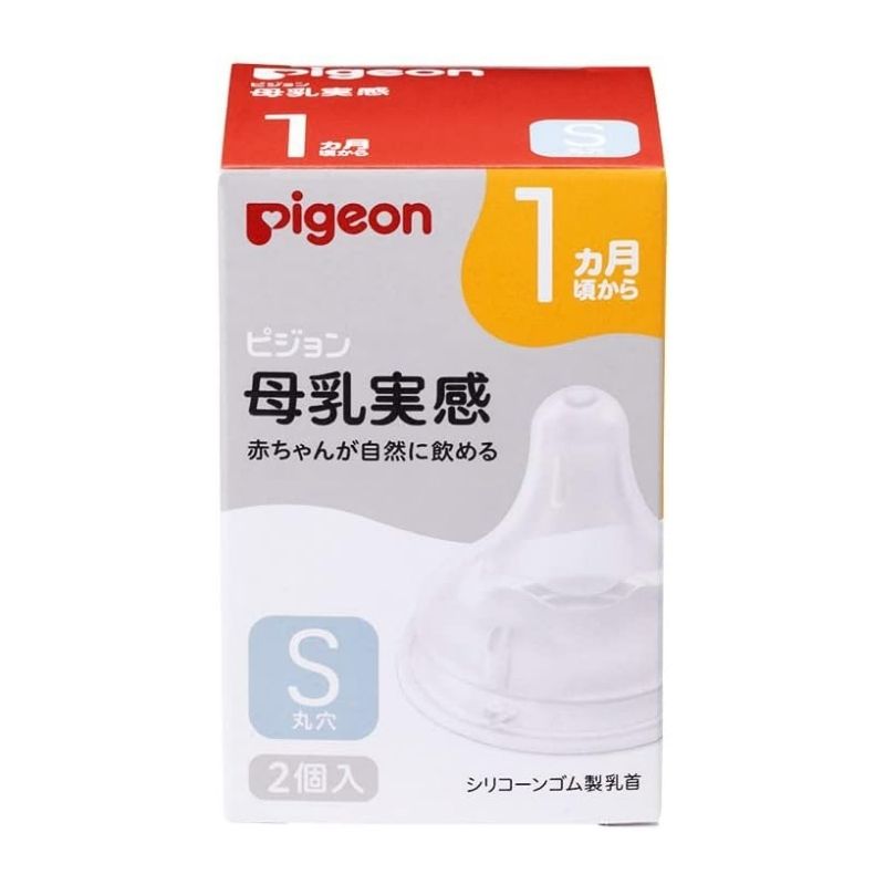 Pigeon 贝亲 母乳实感 - 奶嘴 SS(0 个月以上)到 LL(9 个月以上)